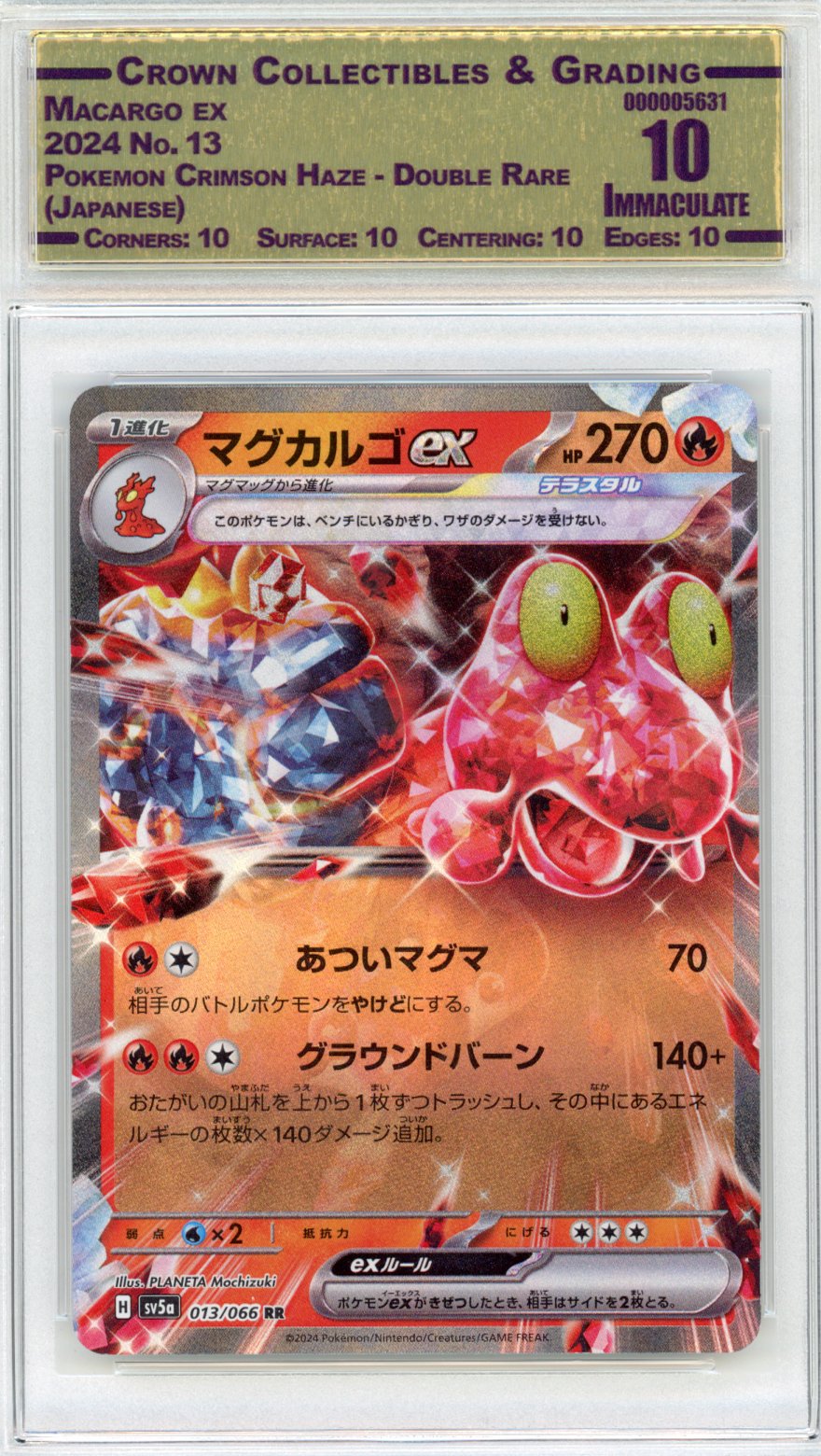 Magcargo ex
