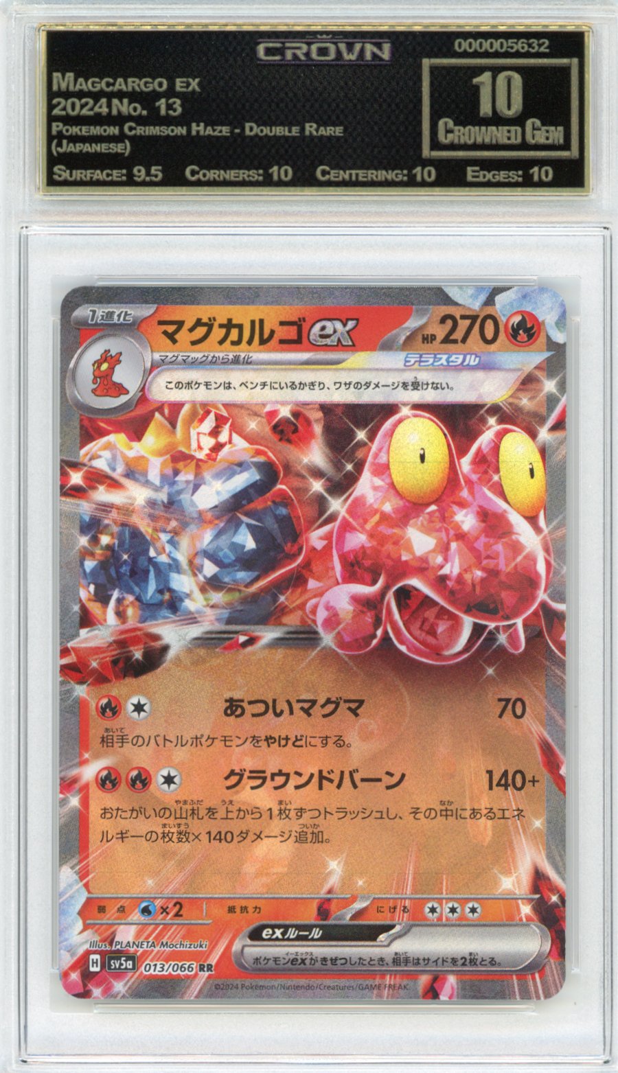 Magcargo ex