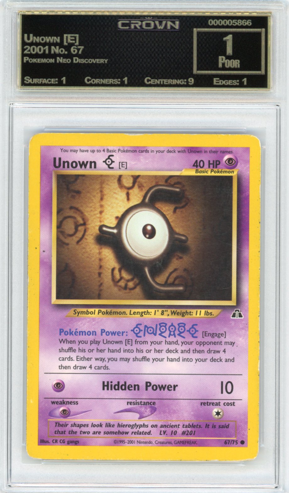 Unown [E]