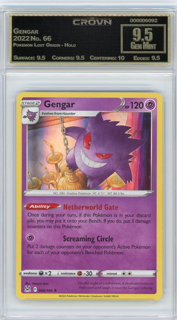 Gengar