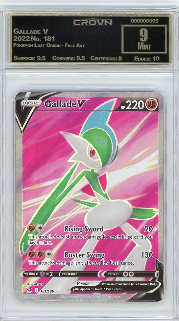 Gallade V