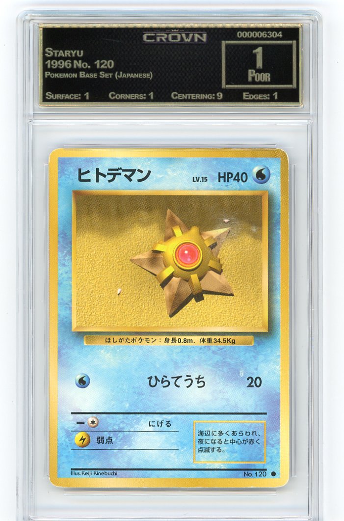Staryu