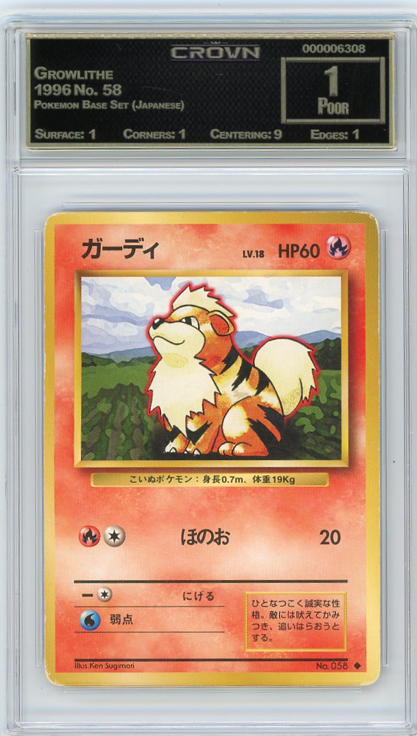 Growlithe