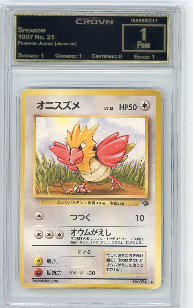 Spearow