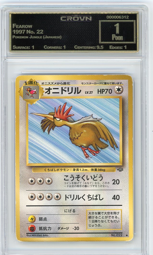 Fearow
