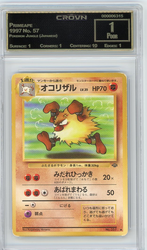 Primeape