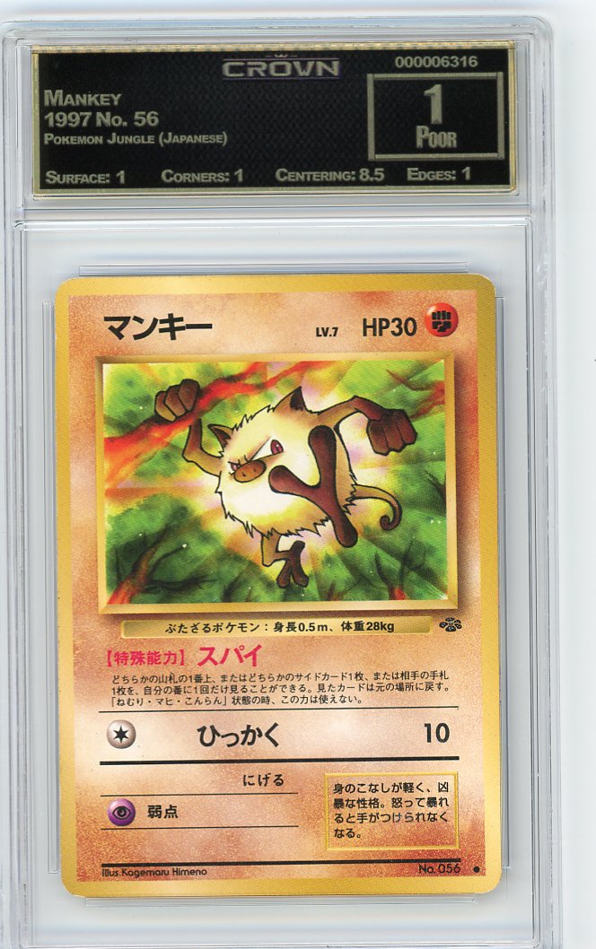 Mankey