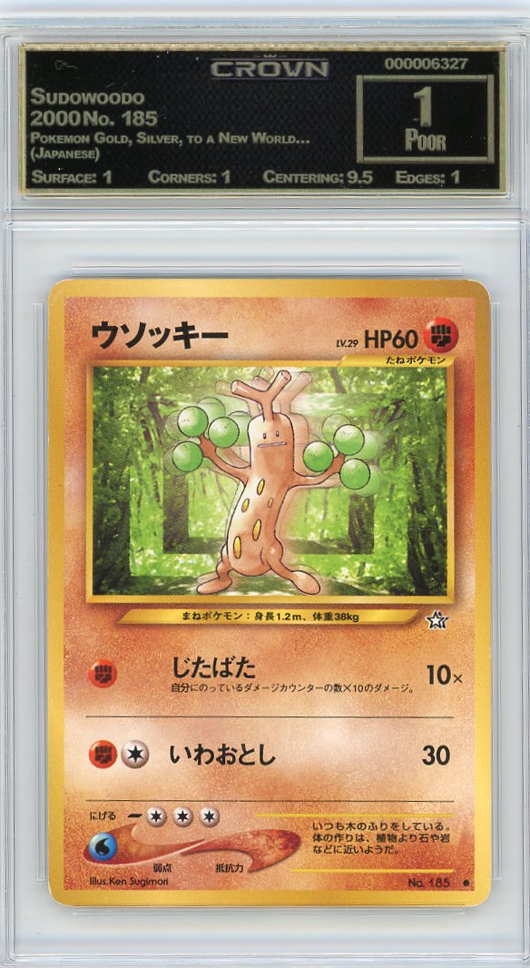 Sudowoodo