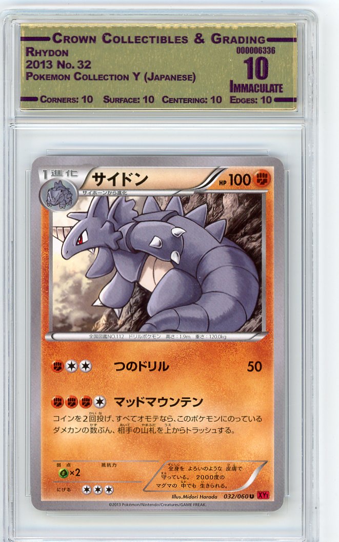 Rhydon
