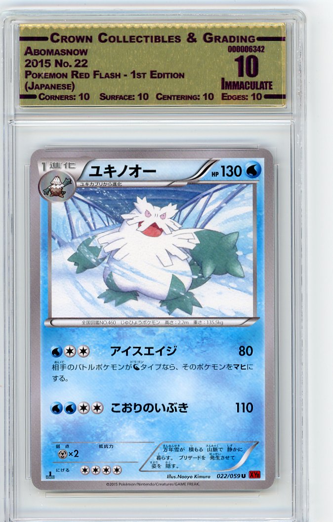 Abomasnow