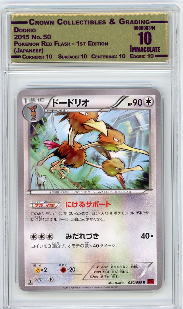 Dodrio