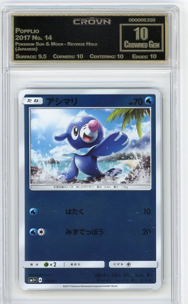 Popplio