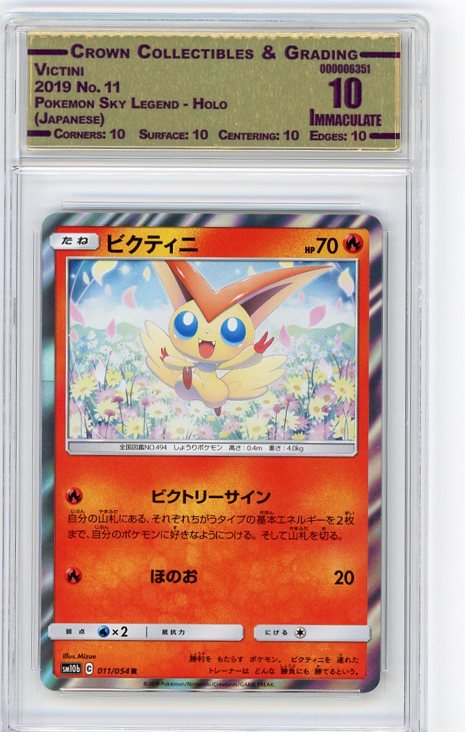 Victini