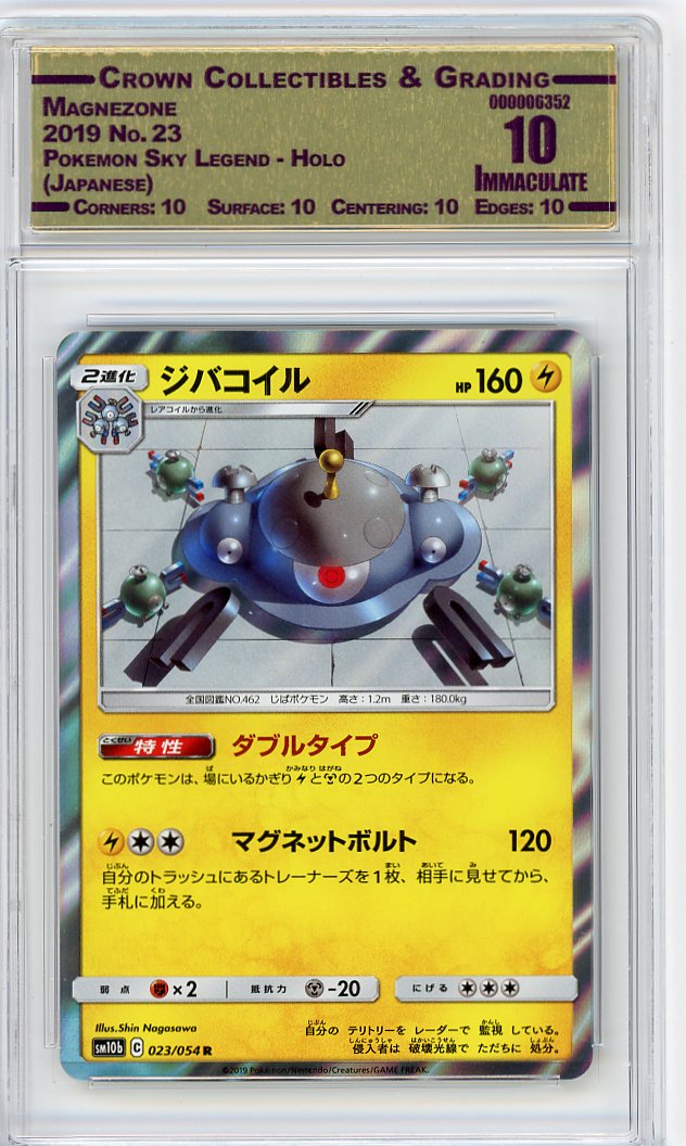 Magnezone