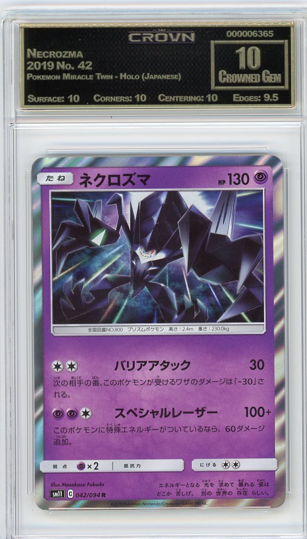 Necrozma