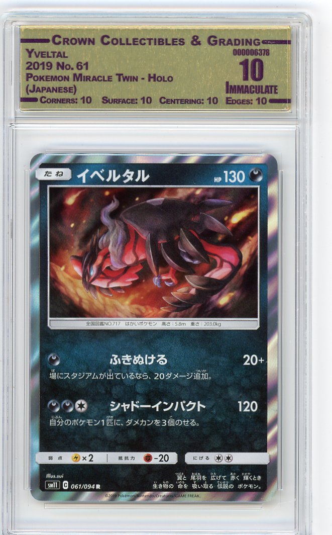 Yveltal