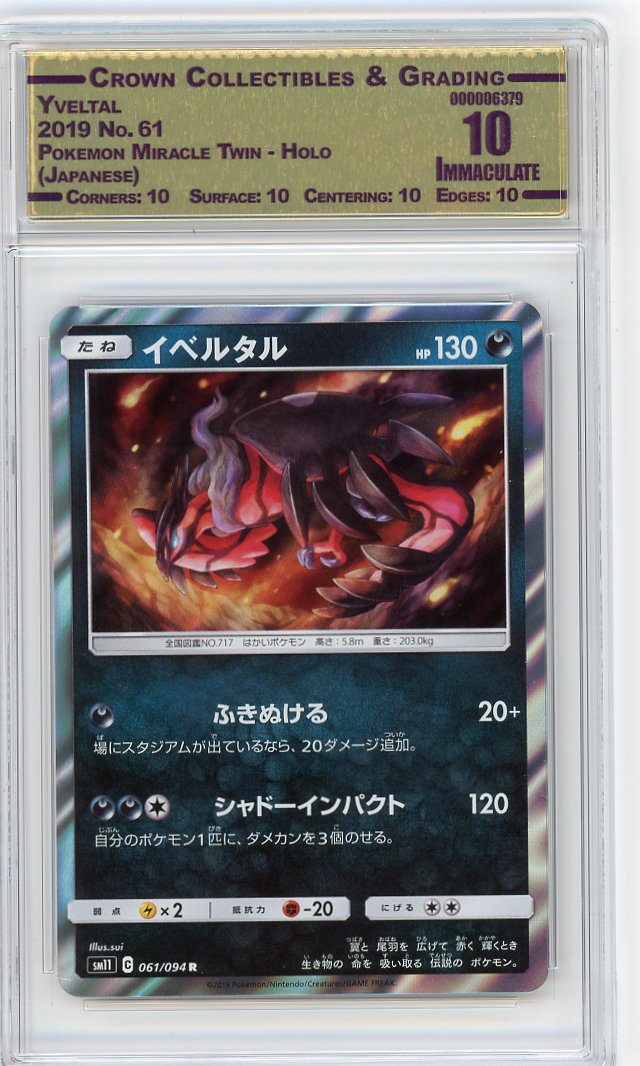 Yveltal