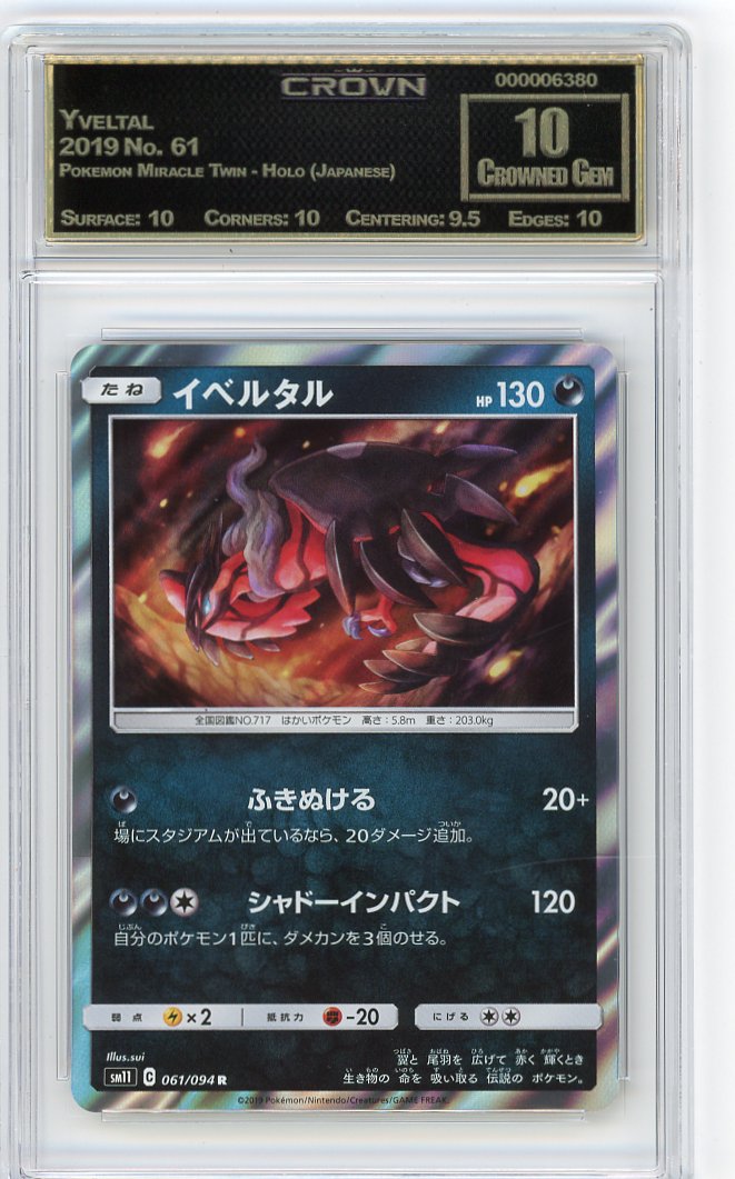 Yveltal