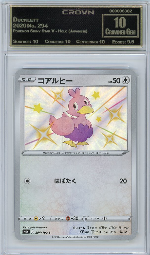 Ducklett