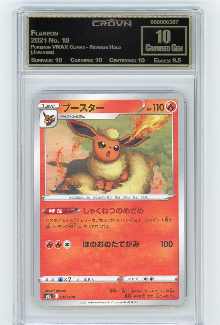 Flareon