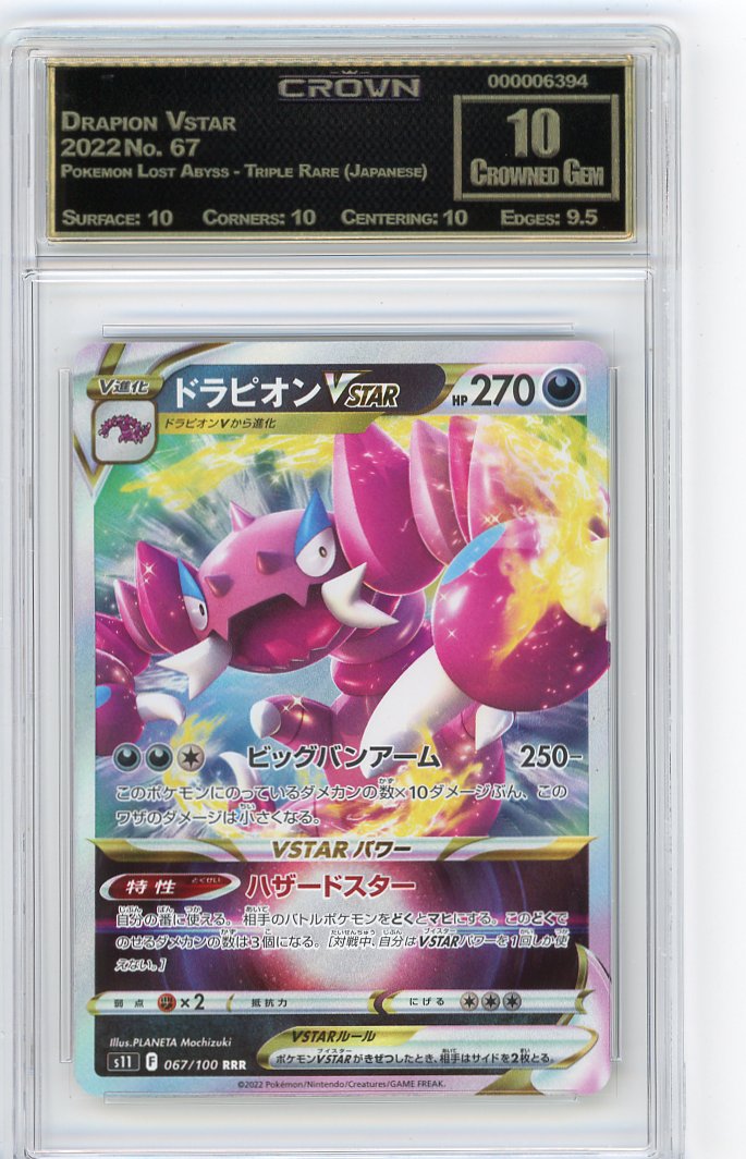 Drapion Vstar