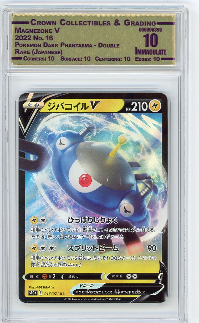 Magnezone V
