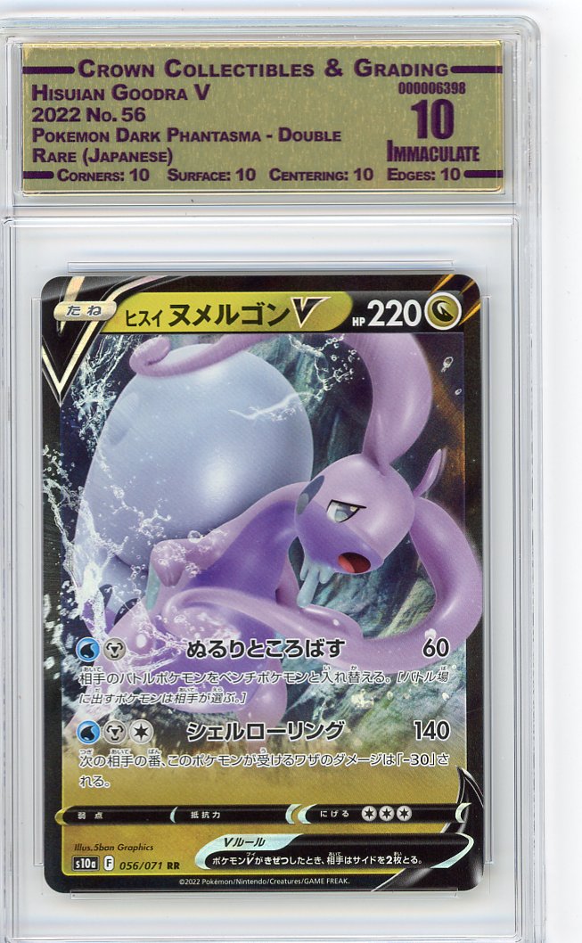 Hisuian Goodra V