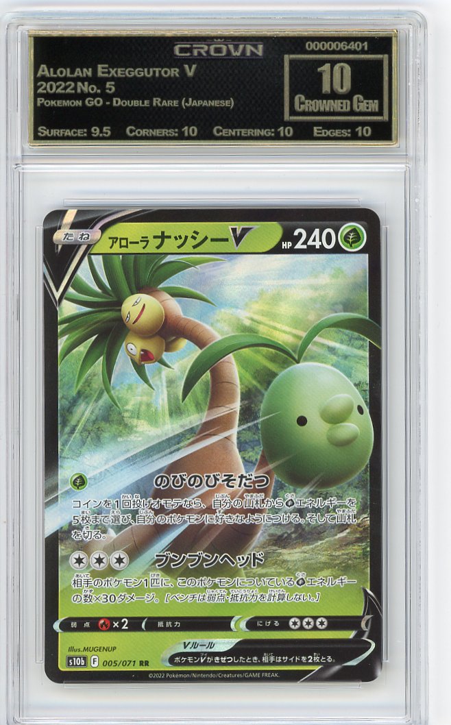 Alolan Exeggutor V