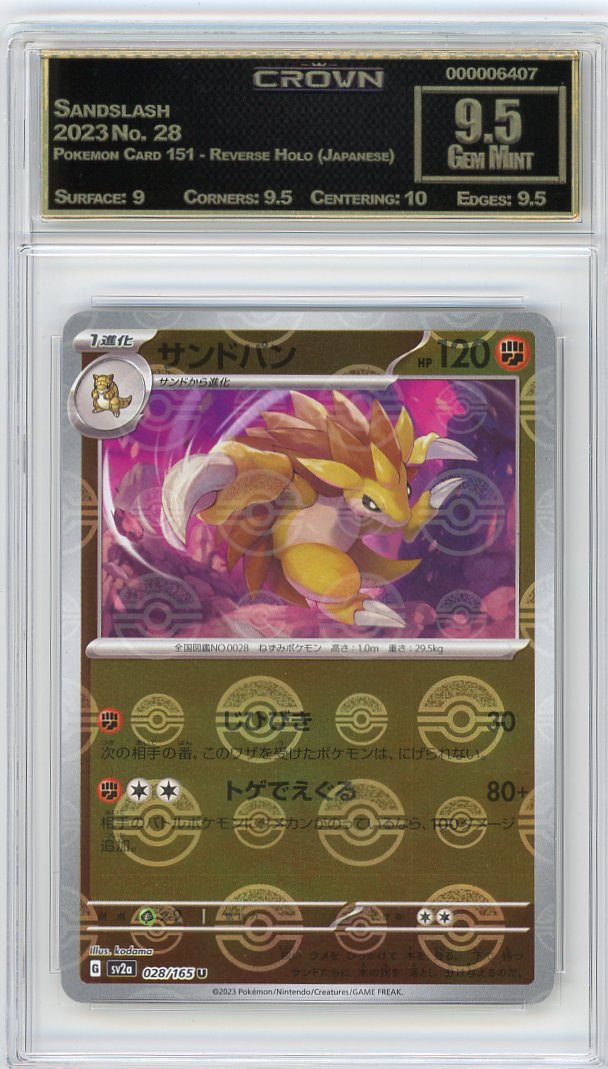 Sandslash