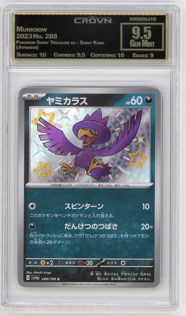 Murkrow