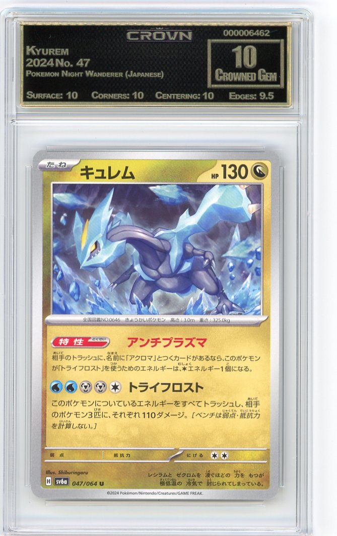 Kyurem