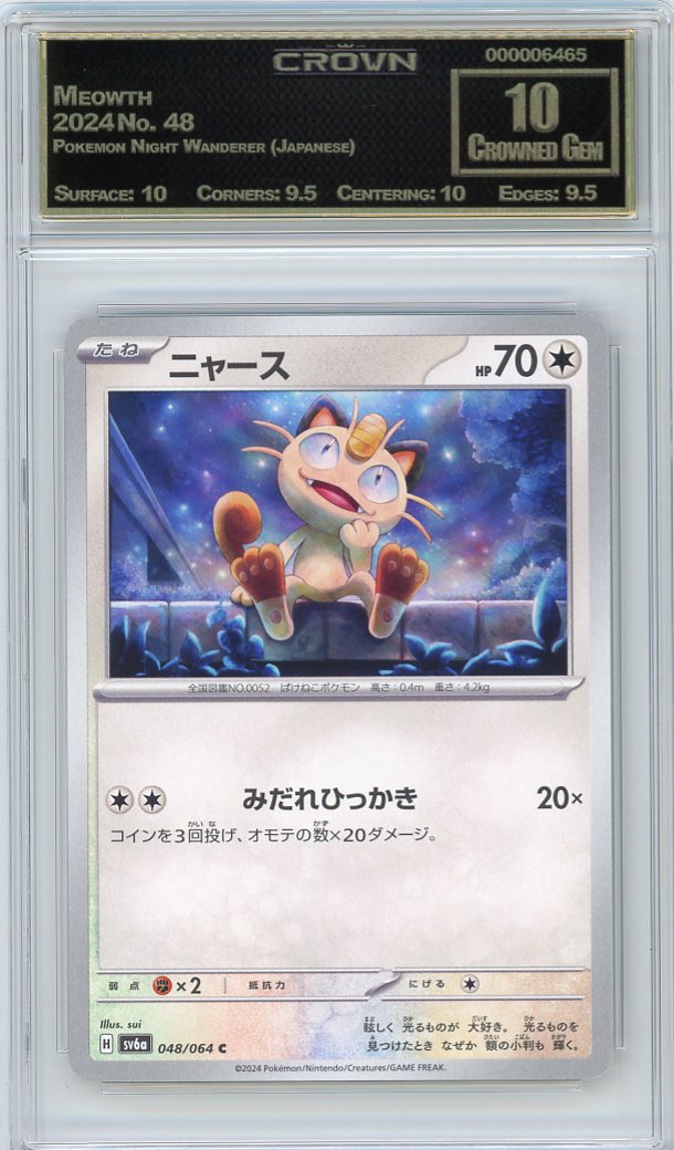 Meowth