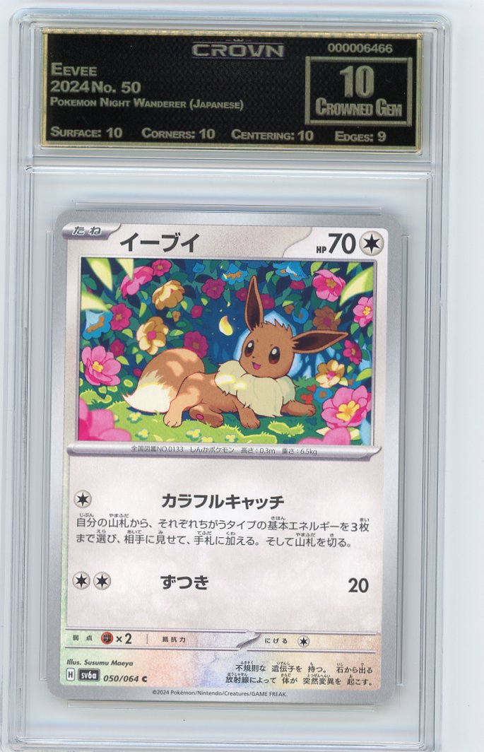 Eevee