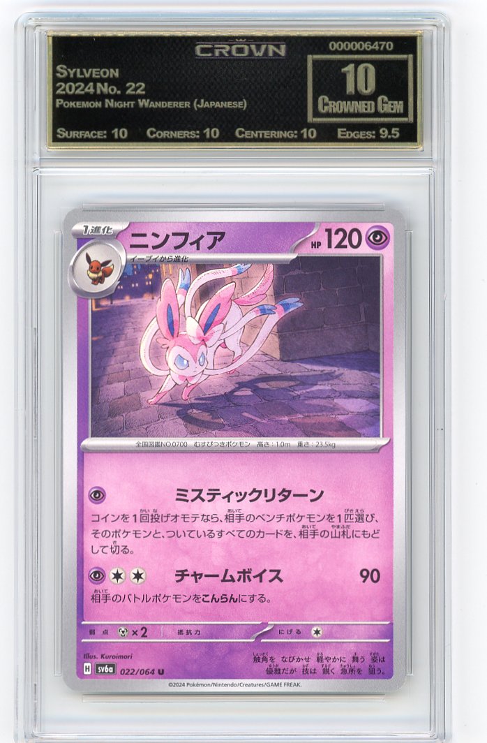 Sylveon