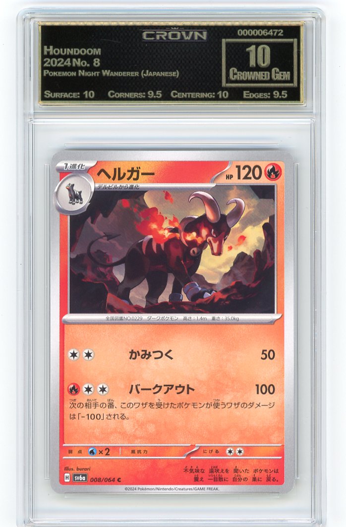 Houndoom