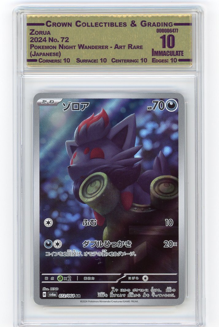 Zorua