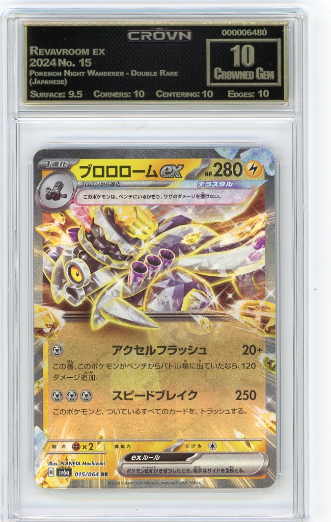 Revavroom ex