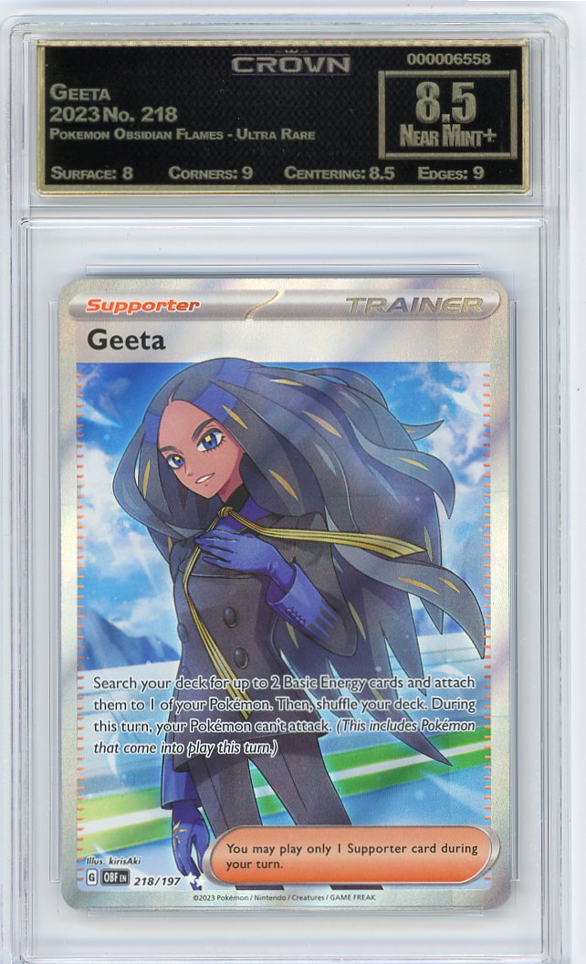 Geeta