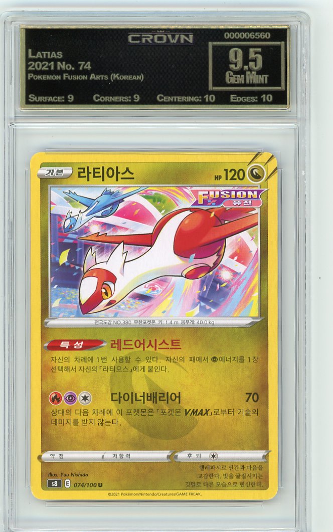Latias