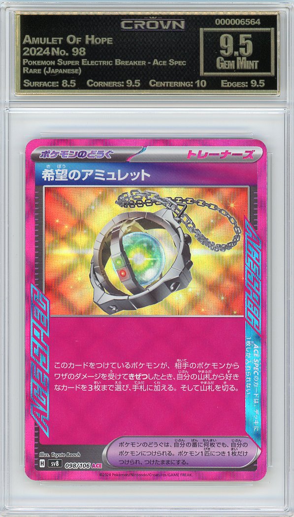 Amulet Of Hope