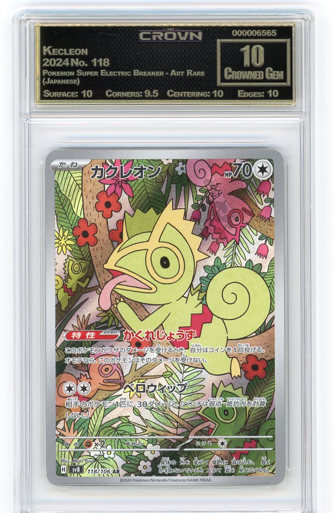 Kecleon