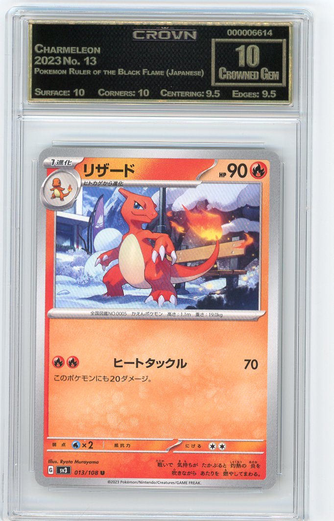 Charmeleon