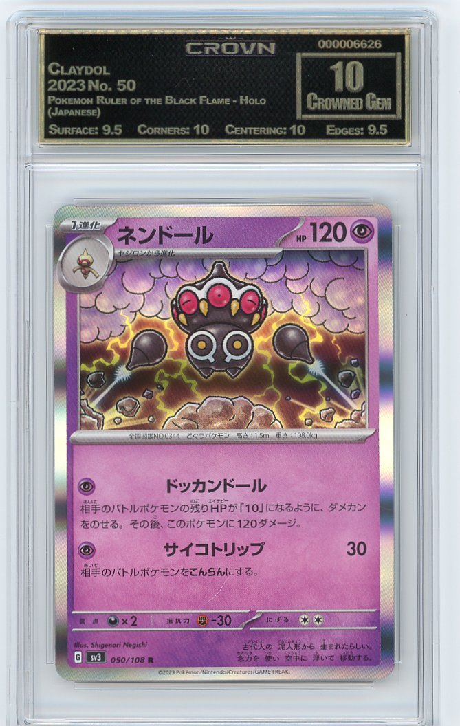 Claydol