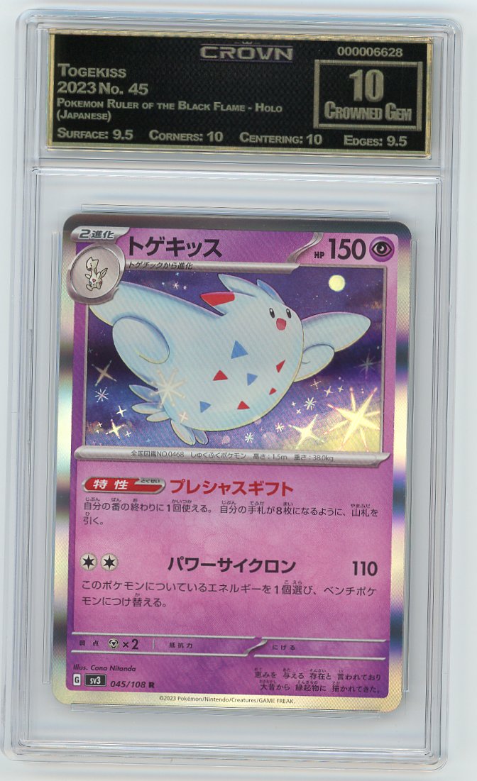 Togekiss