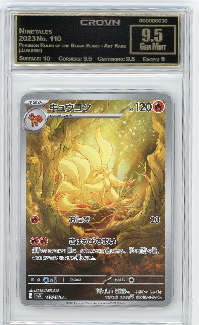 Ninetales