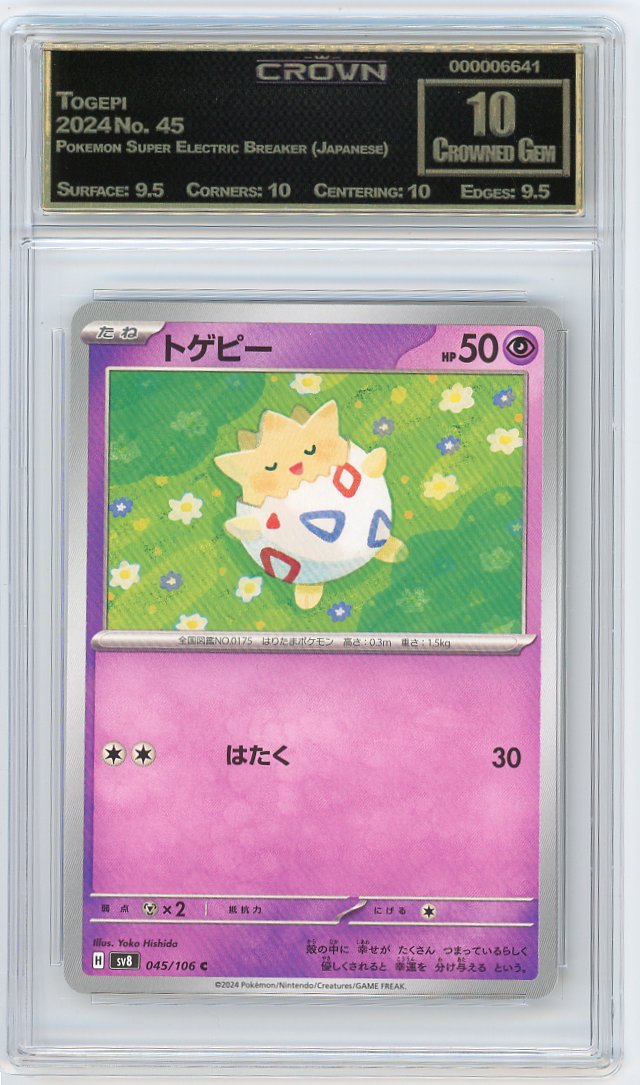 Togepi