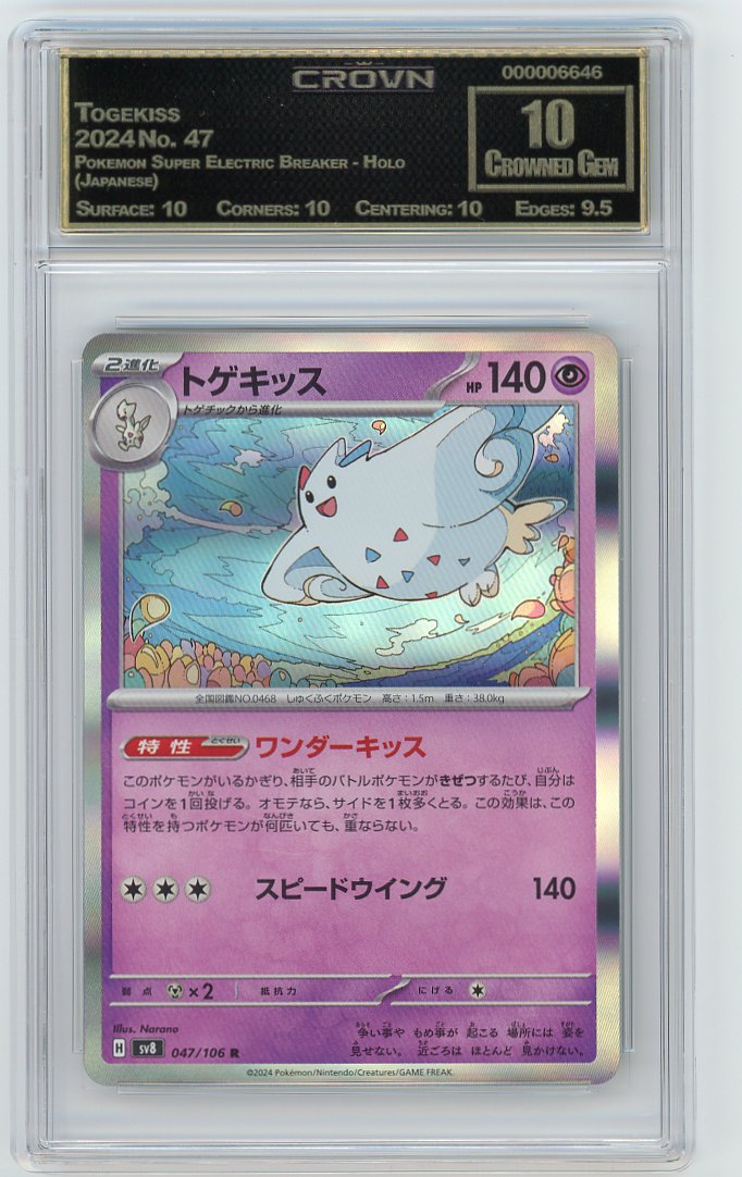 Togekiss