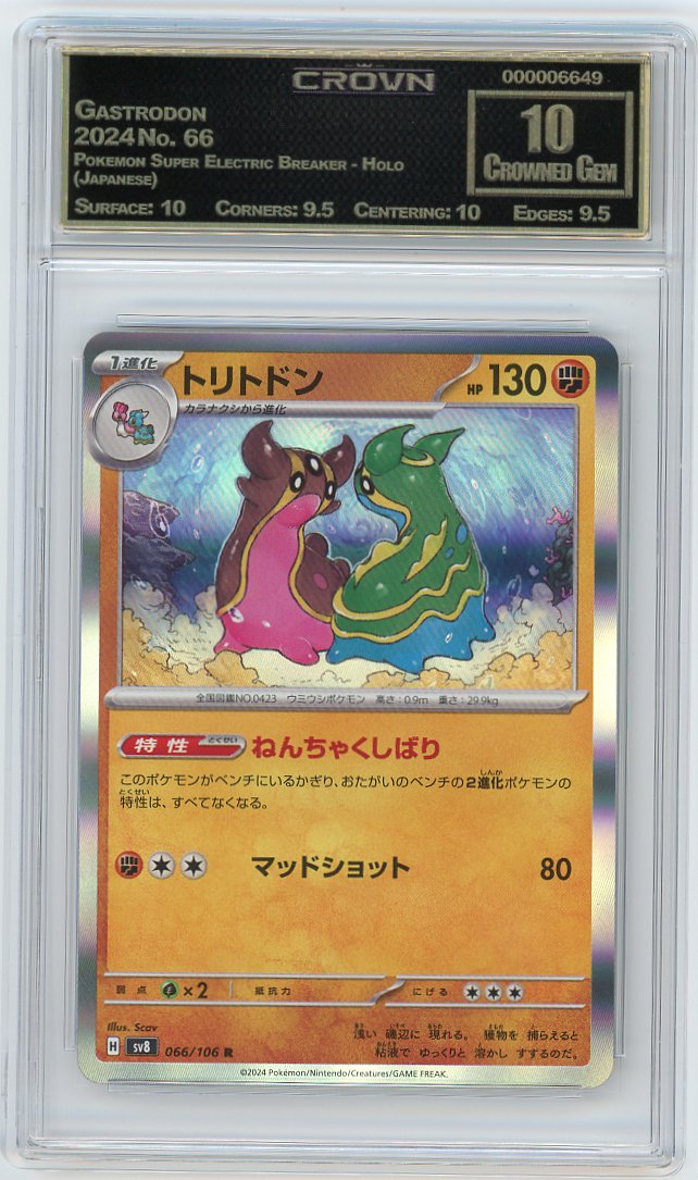 Gastrodon