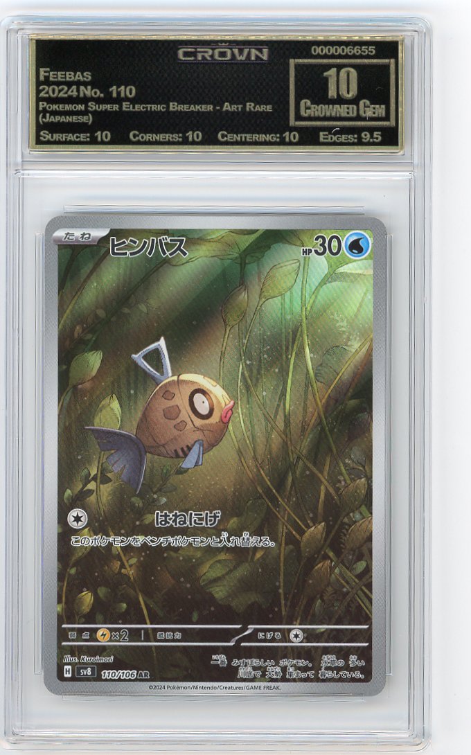 Feebas