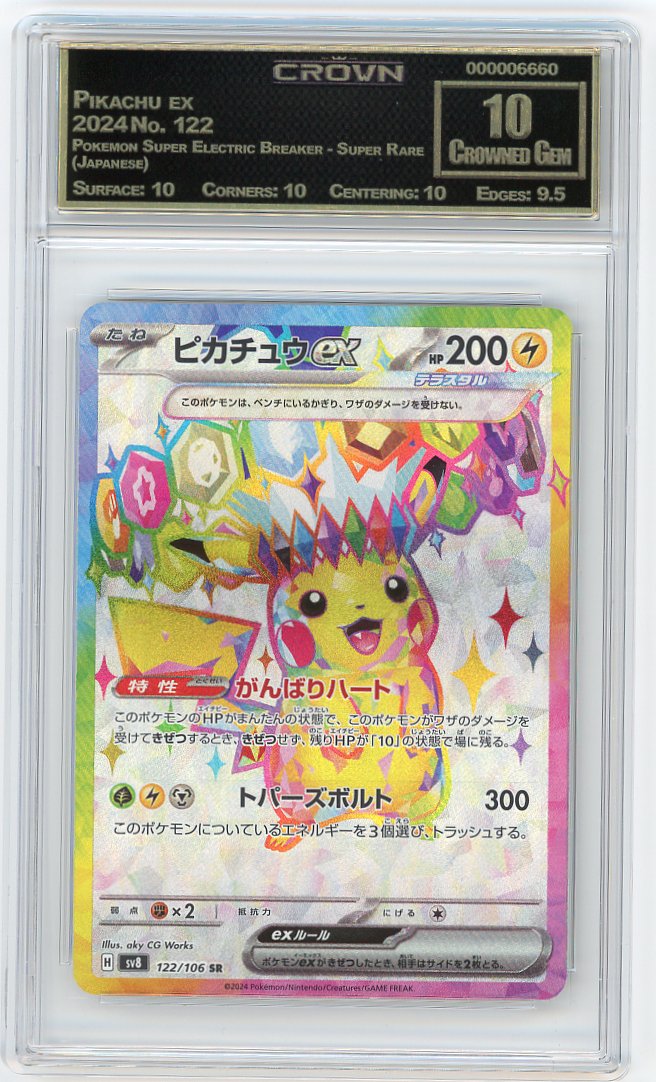 Pikachu ex